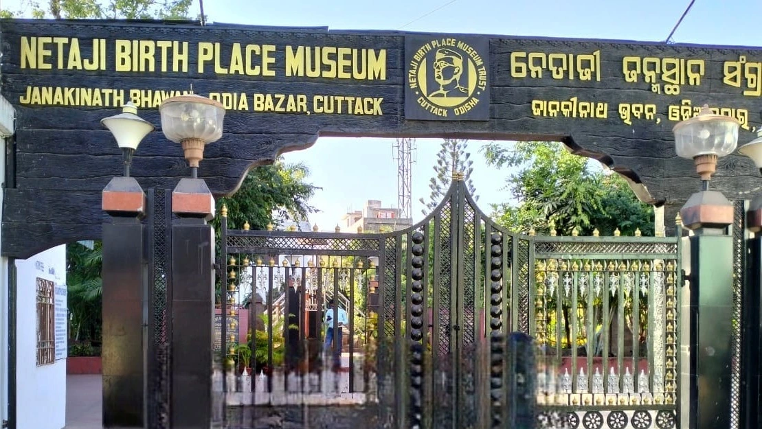 Netaji Birthplace Museum